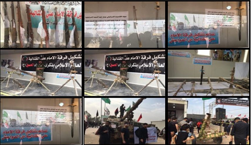 تسلیحات «داعش» در راهپیمایی اربعین + تصاویر