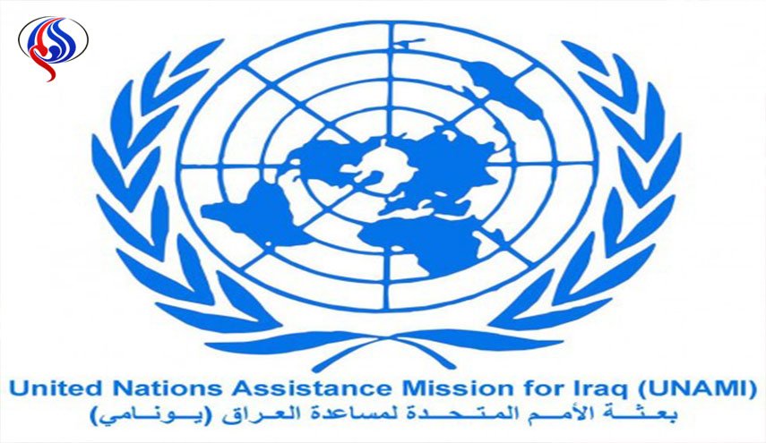 الأمم المتحدة تدعو كردستان لاحترام وحدة العراق