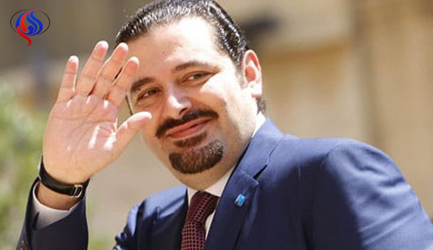واکنش مسکو به استعفای سعد الحریری