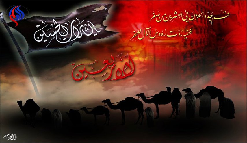 اشراقات التضحية الحسينية