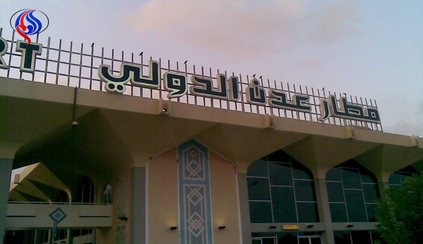 نفي ما تروج له وسائل إعلام العدوان حول استئناف الرحلات من مطار عدن