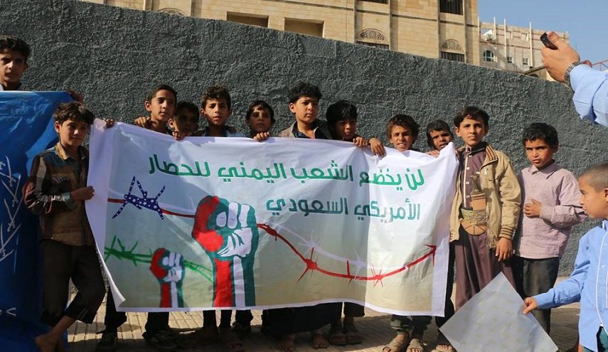وقفة إحتجاجية بالجوف تنديدا بجرائم العدوان وحصار الشعب اليمني