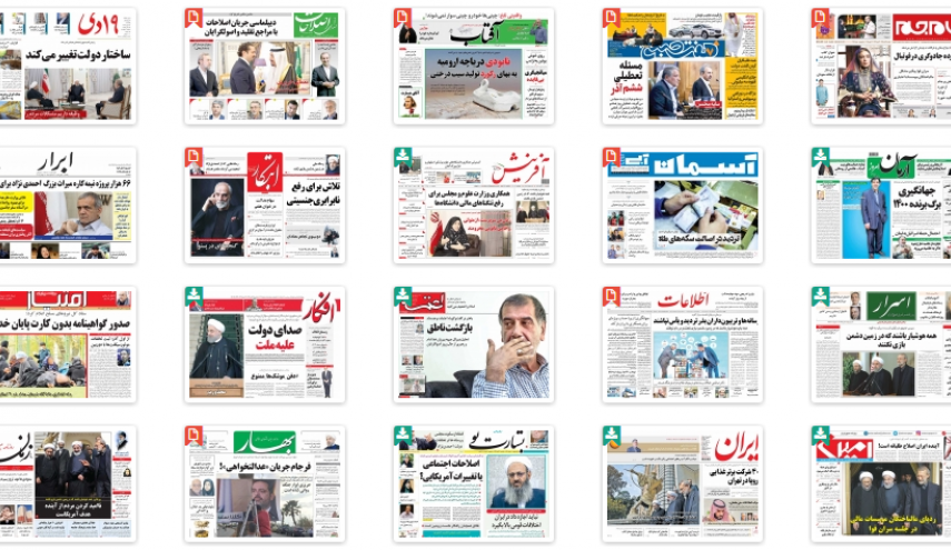 از پیشنهاد بی شرمانه موشکی تا انفجار خط لوله نفت سعودی به بحرین