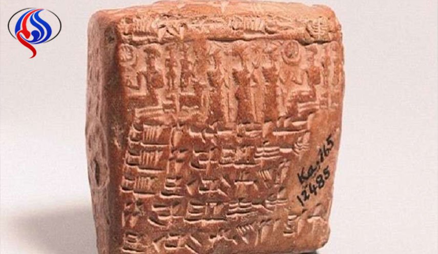 تركيا.. العثور على اقدم عقد زواج في العالم