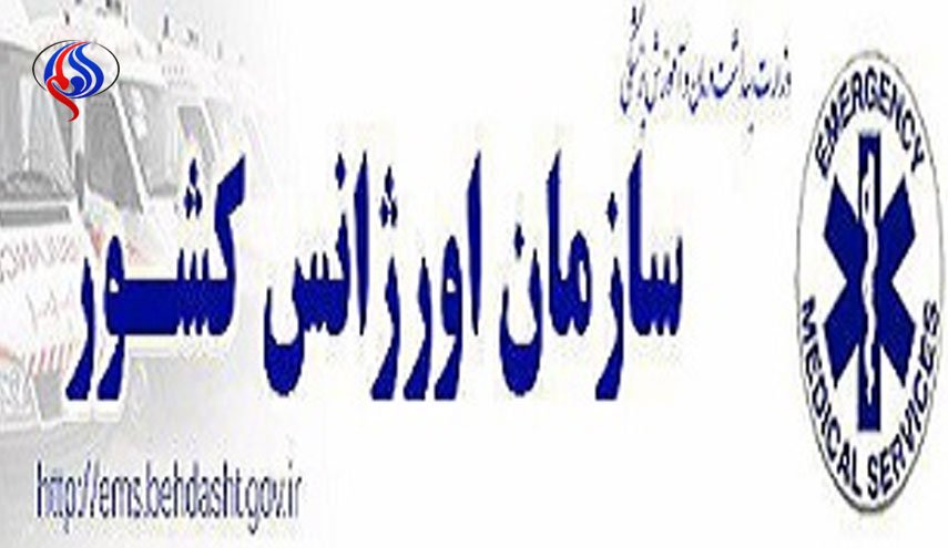 اسامی مصدومین بستری در بیمارستان قصرشیرین