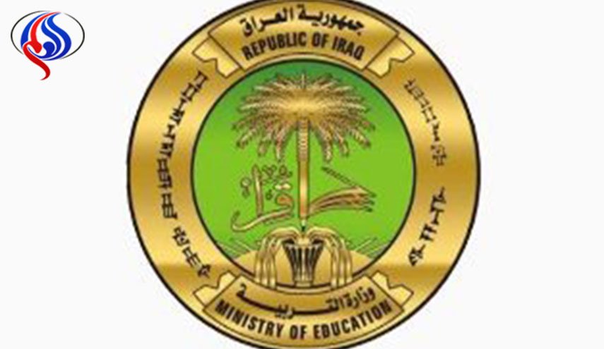 التربية العراقية تدخل اللغتين الروسية والإسبانية ضمن 