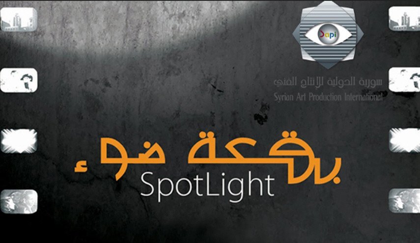 هذه تفاصيل «بقعة ضوء» في الموسم الجديد