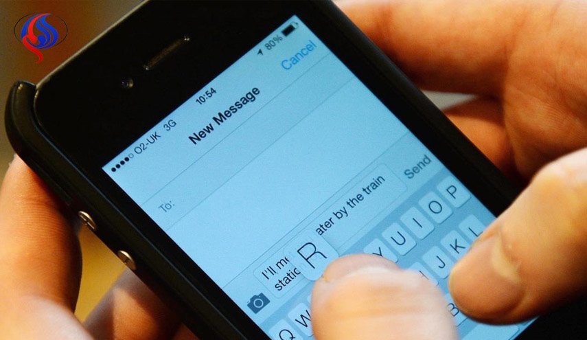 إياك ووضع نقطة في رسالة على الموبايل.. لهذا السبب