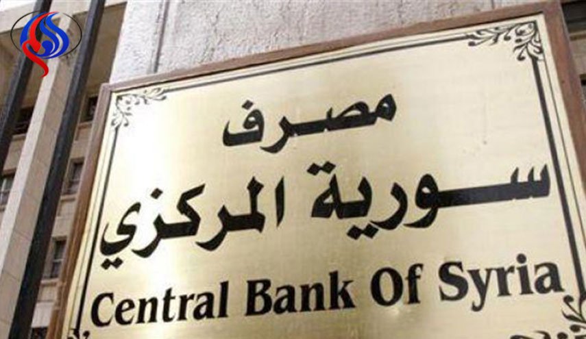 المركزي السوري يستثني هذه الشريحة من قرار بيع القطع الأجنبي
