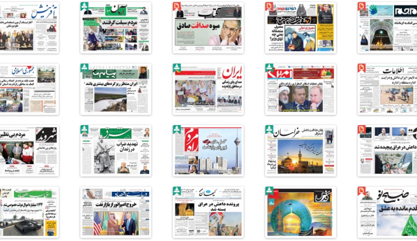 از بسته شدن پرونده داعش در عراق تا تهدید ضراب در زندان