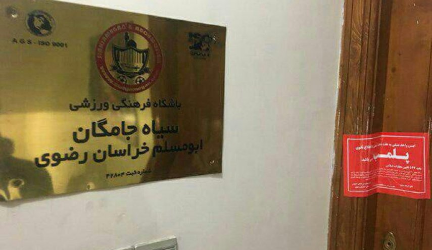 برگزاری دیدار سیاه‌جامگان و استقلال در هاله‌ای از ابهام
