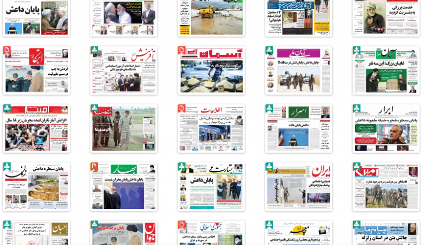 از پایان پرچم های فتنه تا بایگانی داعش با مهر سلیمانی