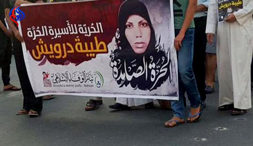 محاكم النظام البحريني تنظر غداً في الحكم بسجن