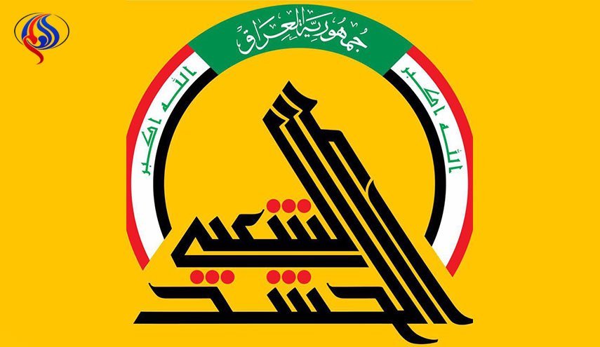 پیام الحشد الشعبی به این شبکه سعودی چه بود؟