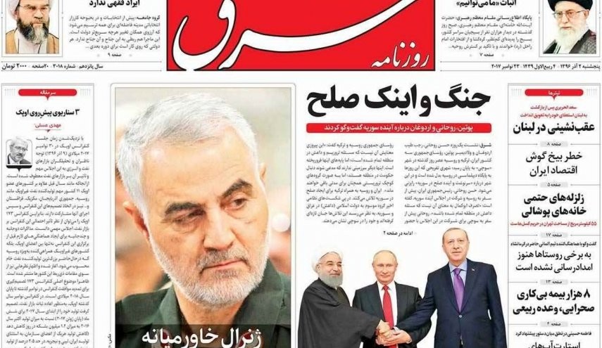افزایش سهم اروپا از صادرات نفت ایران / معماری نظم منطقه بدون آمریکا / قطره های باران روی صورت آوار