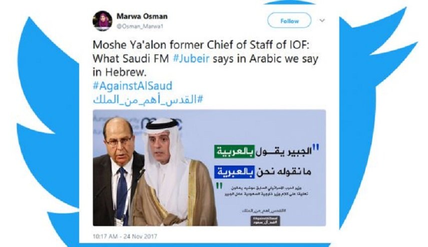 «#القدس_أهم_من_الملك»..تراند على تويتر بالعالم!