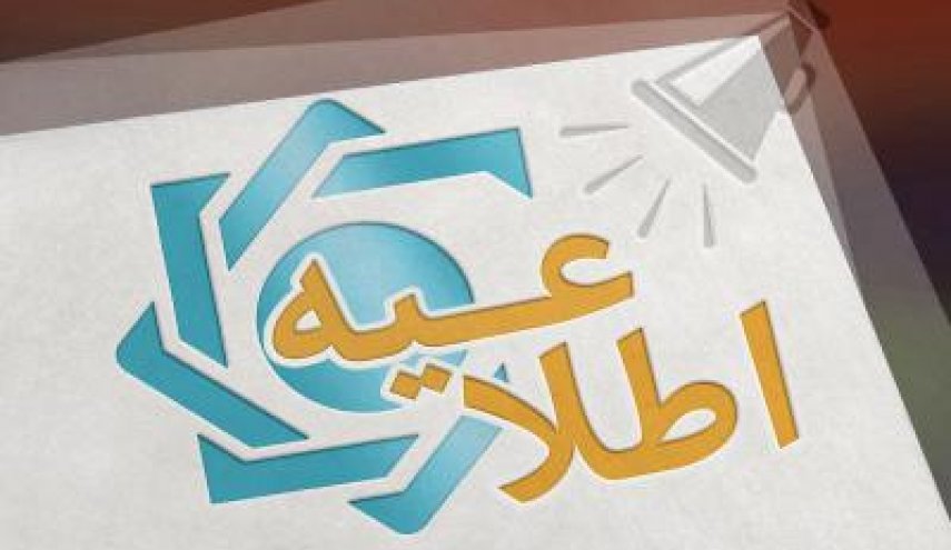 «موسسه قرض الحسنه خاتم‌الانبیاء» فاقد مجوز بانک مرکزی است