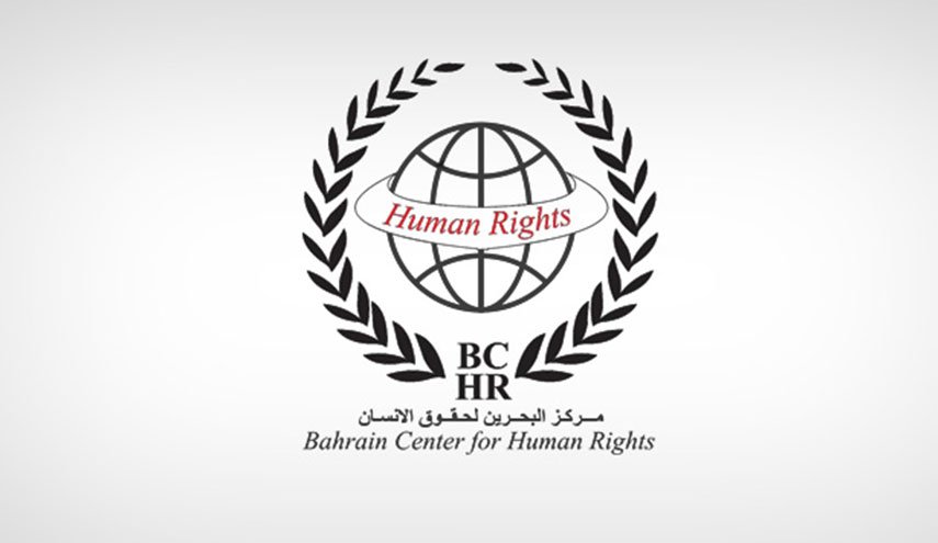 مركز البحرين: قائمة الممنوعين من السفر ترتفع لقرابة 50 ناشطاً بتهم غير قانونية