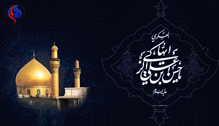 شهيدُ سامرّاء