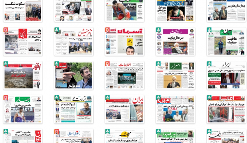 از شرط عجیب دولت برای کمک به زلزله زدگان تا ظهور یزید جدید در خاورمیانه