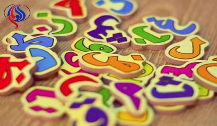 هذه اللغات في العالم تكتب بالأبجدية العربية!