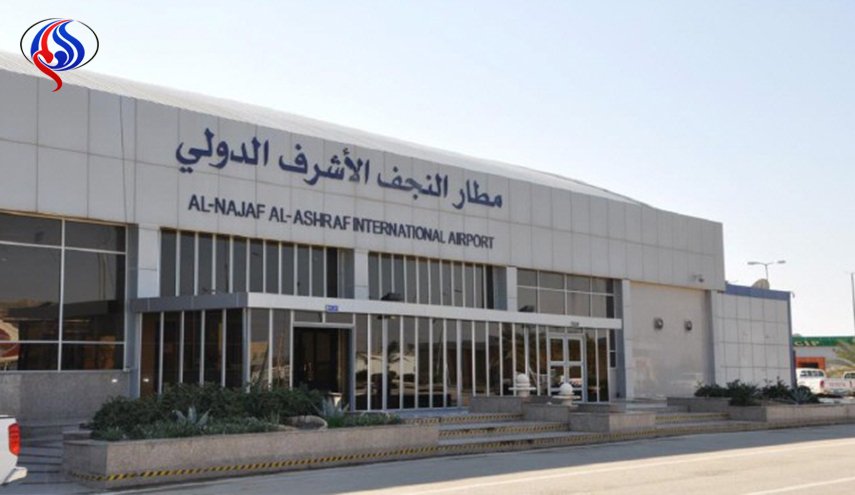 مطار النجف يعلق على 
