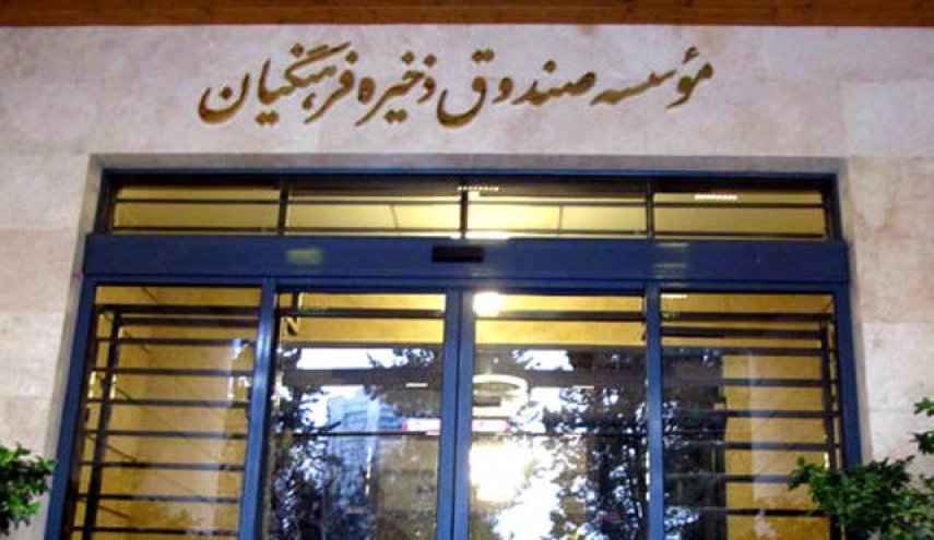 ارسال پوشه‌ای از سوی محسنی اژه‌ای به زاهدی درباره صندوق ذخیره فرهنگیان
