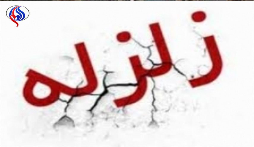زلزله شدید کرمان را لرزاند