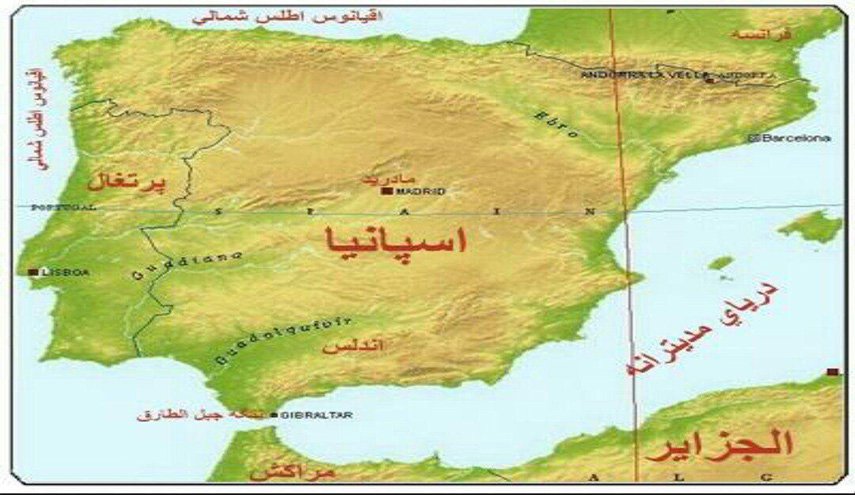 ایران در گروه تنگه جبل الطارق