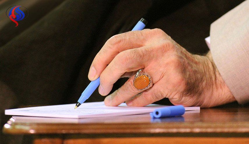 همایش گرامیداشت سالروز صدور نامه‌های رهبر انقلاب به جوانان غربی برگزار می‌شود