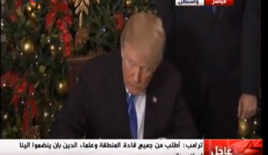 ترامپ رسما قدس را به عنوان پایتخت رژیم صهیونیستی معرفی کرد