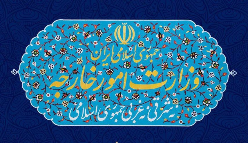 ایران تصمیم دولت آمریکا را محکوم کرد