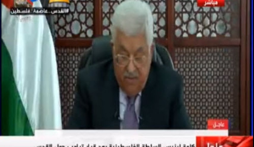 عباس: تصمیم ترامپ حقیقت قدس را تغییر نمی دهد