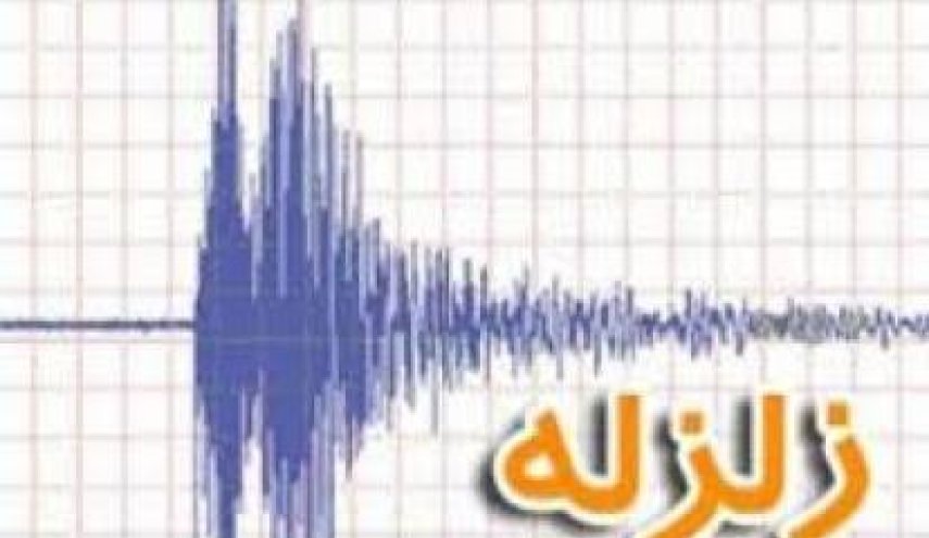 زلزله 5.3 ریشتری مناطقی از پاکستان را لرزاند
