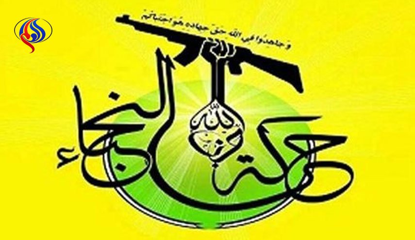 واکنش جنبش النُجباء به تصمیم ترامپ/ تهدید نظامی علیه نیروهای آمریکایی در عراق