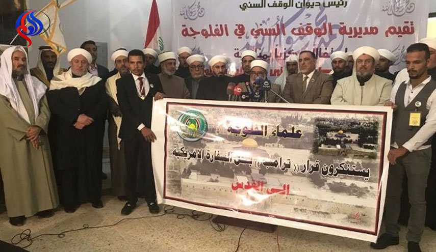 بماذا طالب علماء الفلوجة الولايات المتحدة؟