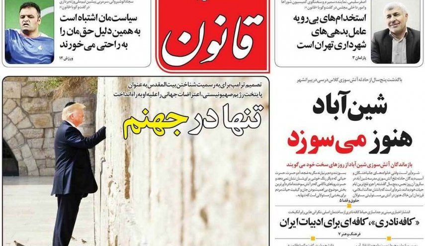 تنها در جهنم / اتهام عجیب «ضراب» / روسفیدی پاییز