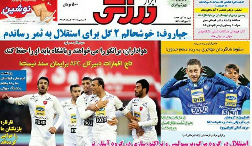 برانکو علیه کی‌روش / قشون کشی سعودی ها به AFC / استقلال «شفر» را سرخورده کرد