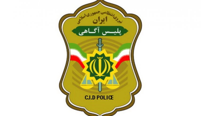 هشدار پلیس درمورد رجیستری موبایل