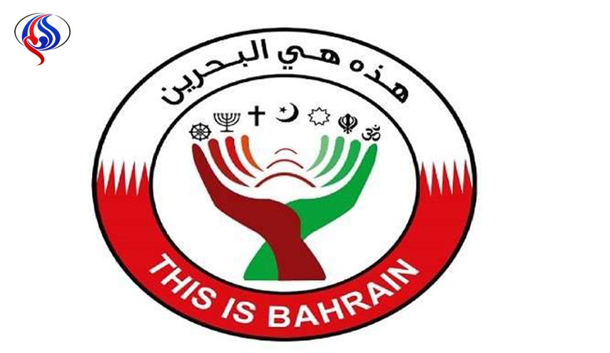 المنامة تضطر لاتخاذ موقف من الوفد البحريني الذي زار إسرائيل
