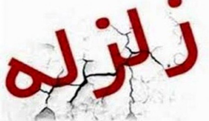 زلزله 6 ریشتری «ازگله کرمانشاه» را لرزاند