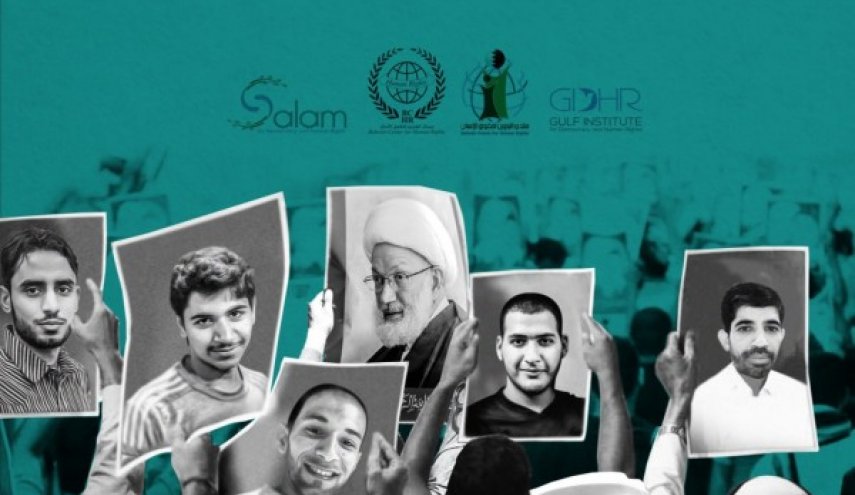 “جريمة خارج التغطية”.. تقرير حقوقي عن انتهاكات المنامة بالدراز