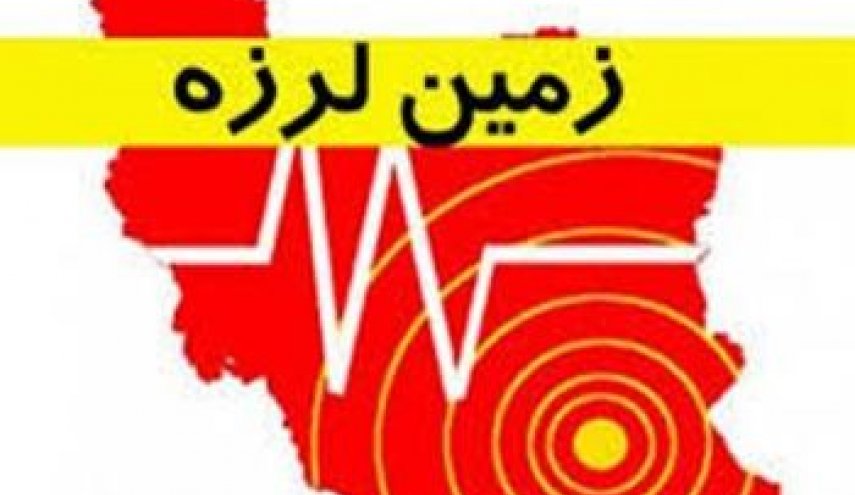 زلزله ای به بزرگی 4 ریشتر بار دیگر حوالی هجدک در استان کرمان را لرزاند