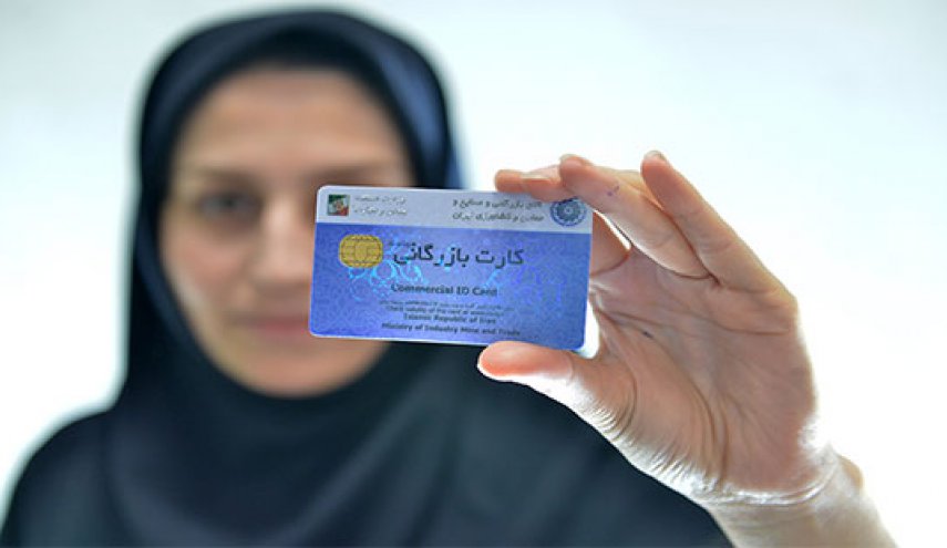 کارت بازرگانیِ اجاره ای ساماندهی می شود