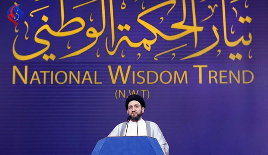هذا ما ابلغته قائمة الحكمة العراقية لممثلية الامم المتحدة بالعراق
