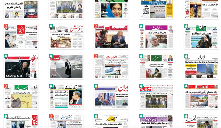 از معمای یارانه ها تا انتقاد جهانگیری از روحانی