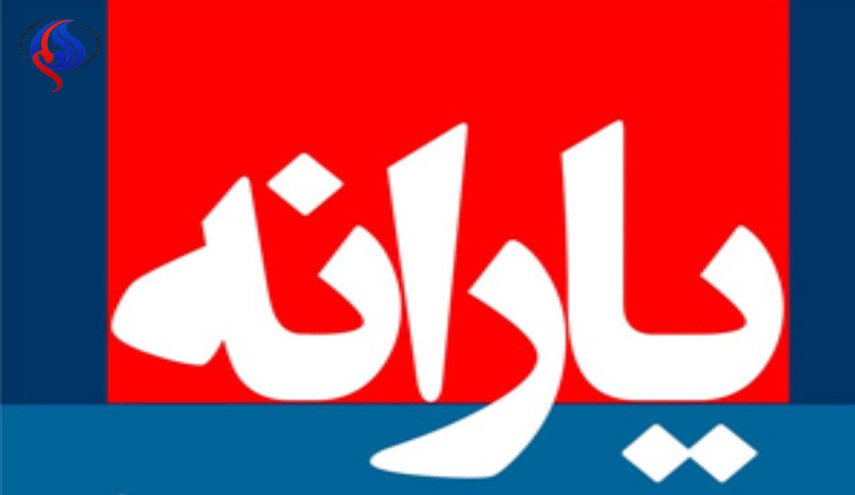 یارانه‌های نقدی امشب واریز می‌شود