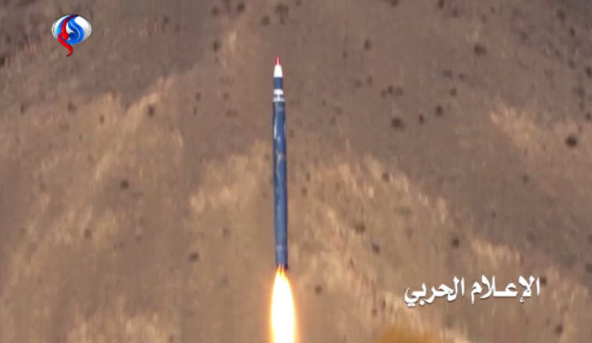 الصاروخ اليمني الجديد ينقل الرعب الى الداخل السعودي