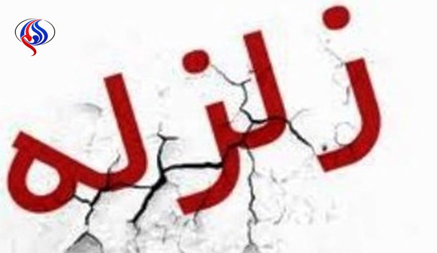 زلزله شهر حلبچه عراق را لرزاند