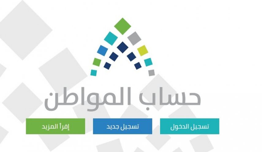السعودية.. 